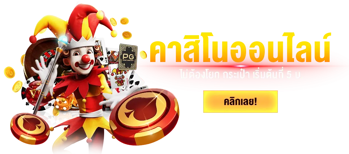 NJOY1688