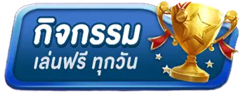 NJOY1688