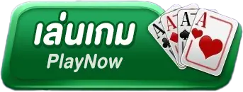 NJOY1688