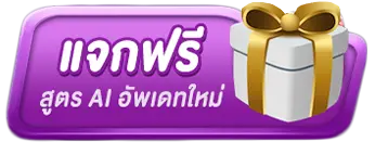 NJOY1688