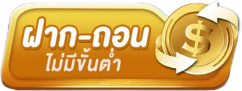 NJOY1688